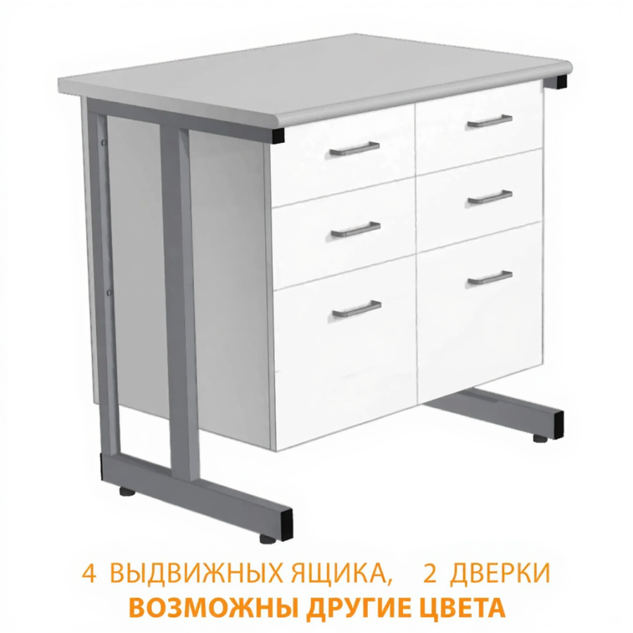 Стол-тумба СЛ-211/2.2 «Премиум» (корпус металл белый, столешница постформинг серый, каркас серый)