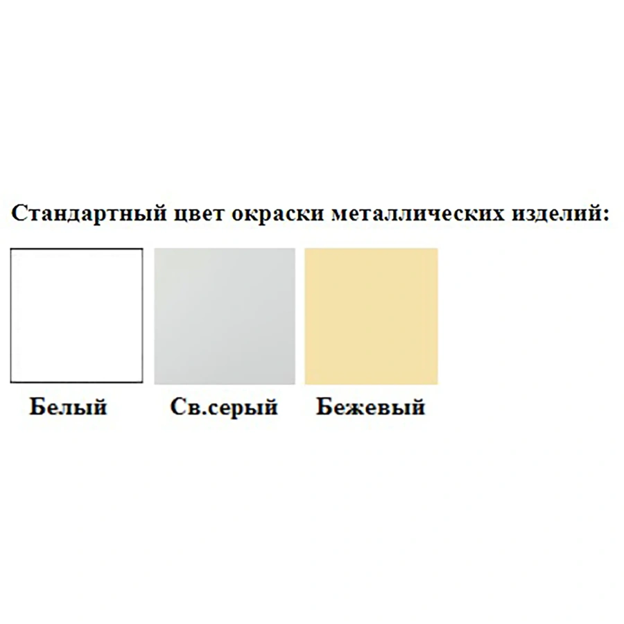Кровать подростковая с ограждением КМП-1П-01 (каркас белый)