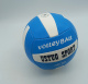 Мяч волейбольный №5 Великий Устюг 6С122-К 64