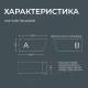 Пуф Step средний (модель БМ10/1)