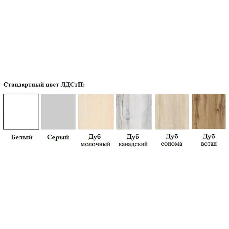 Стол рабочий СрТ-17 (1200х700х750) с приставной тумбой (корпус ЛДСП серый, столеш. ЛДСП дуб вотан)