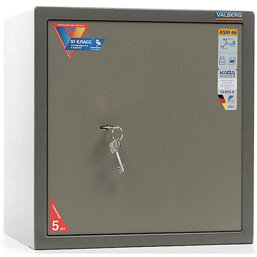 Сейф Valberg ASM-46